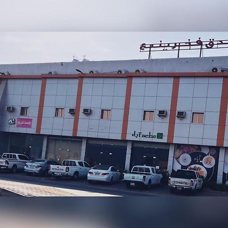 Fakher Yanbu Hotel Kültér fotó
